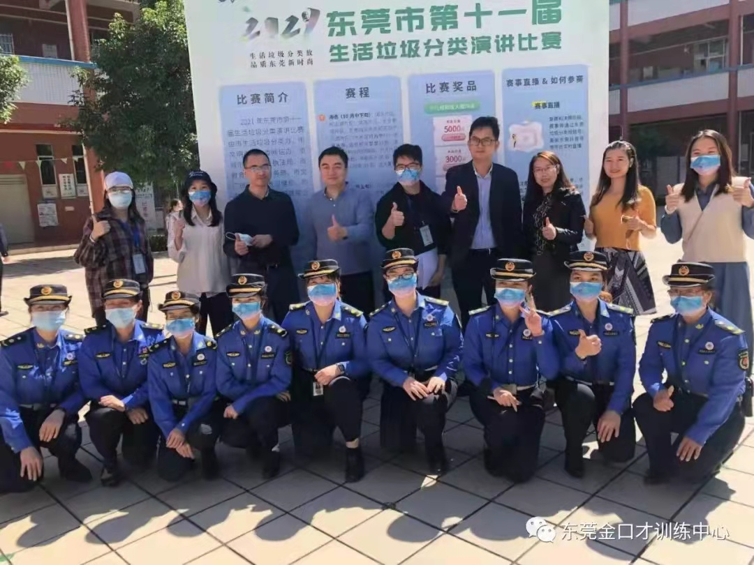 江门培训